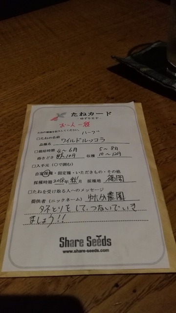 IMG_20190508_204017.jpg